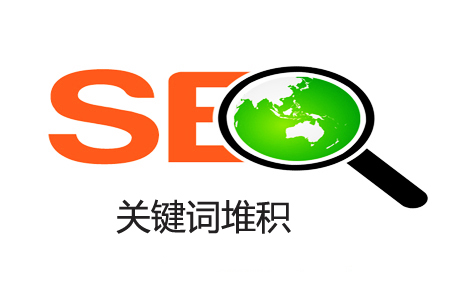 【網絡運營】怎樣避免標題關鍵詞重復？