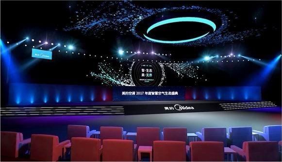 【活動策劃】公司活動策劃慶典儀式關鍵因素！