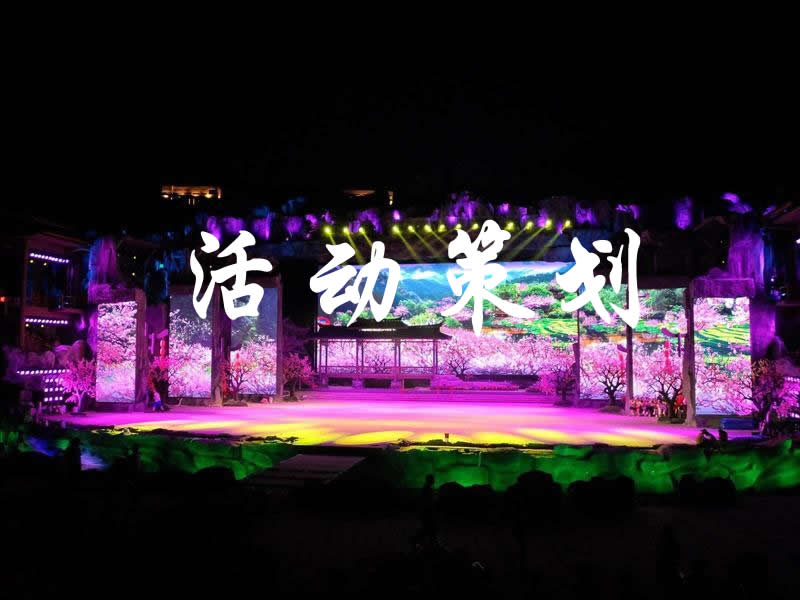 【活動策劃】做好活動策劃,真的像你想的那么簡單嗎?