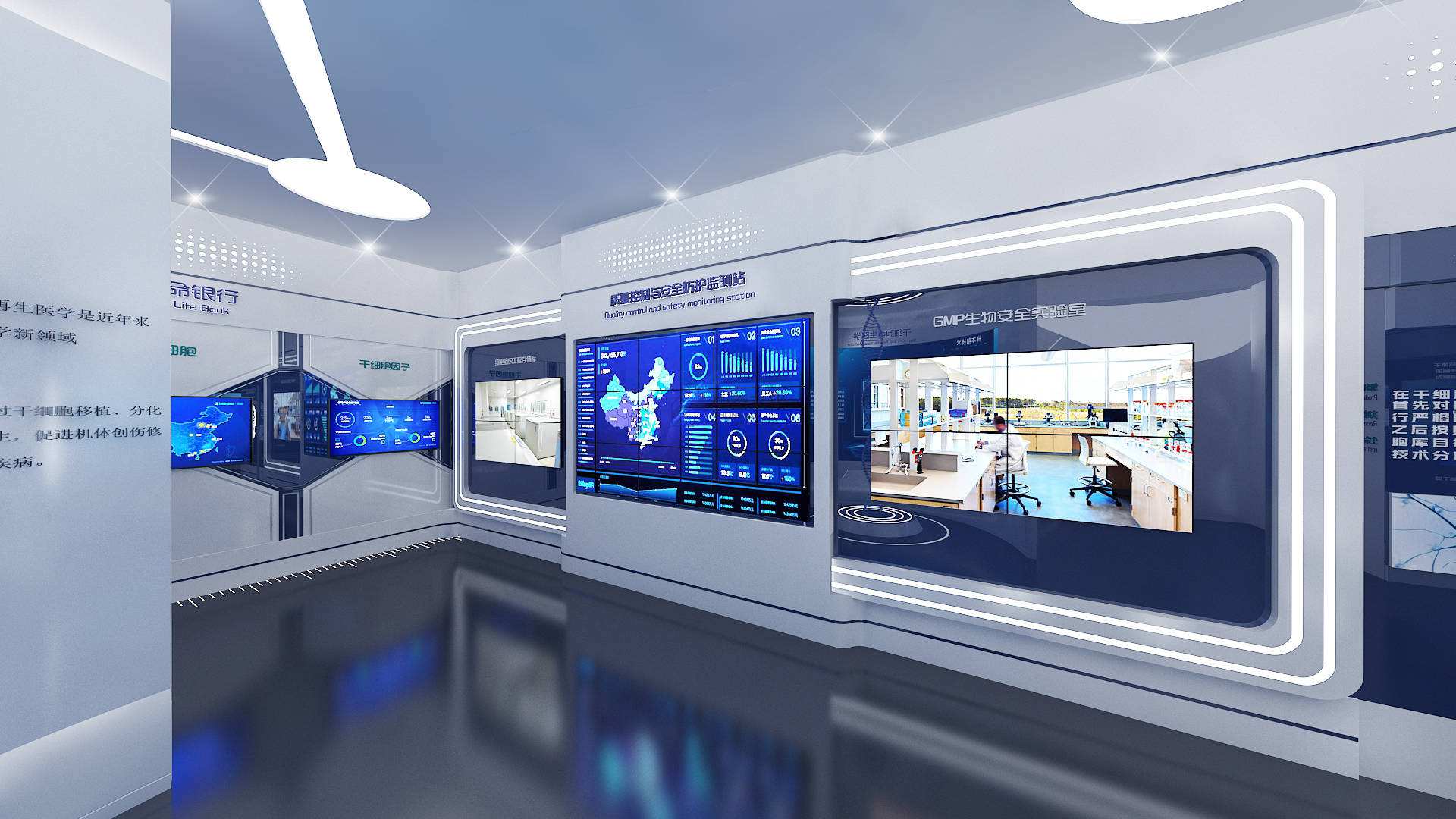 文化主題 ， 展廳 ， 鑫時空