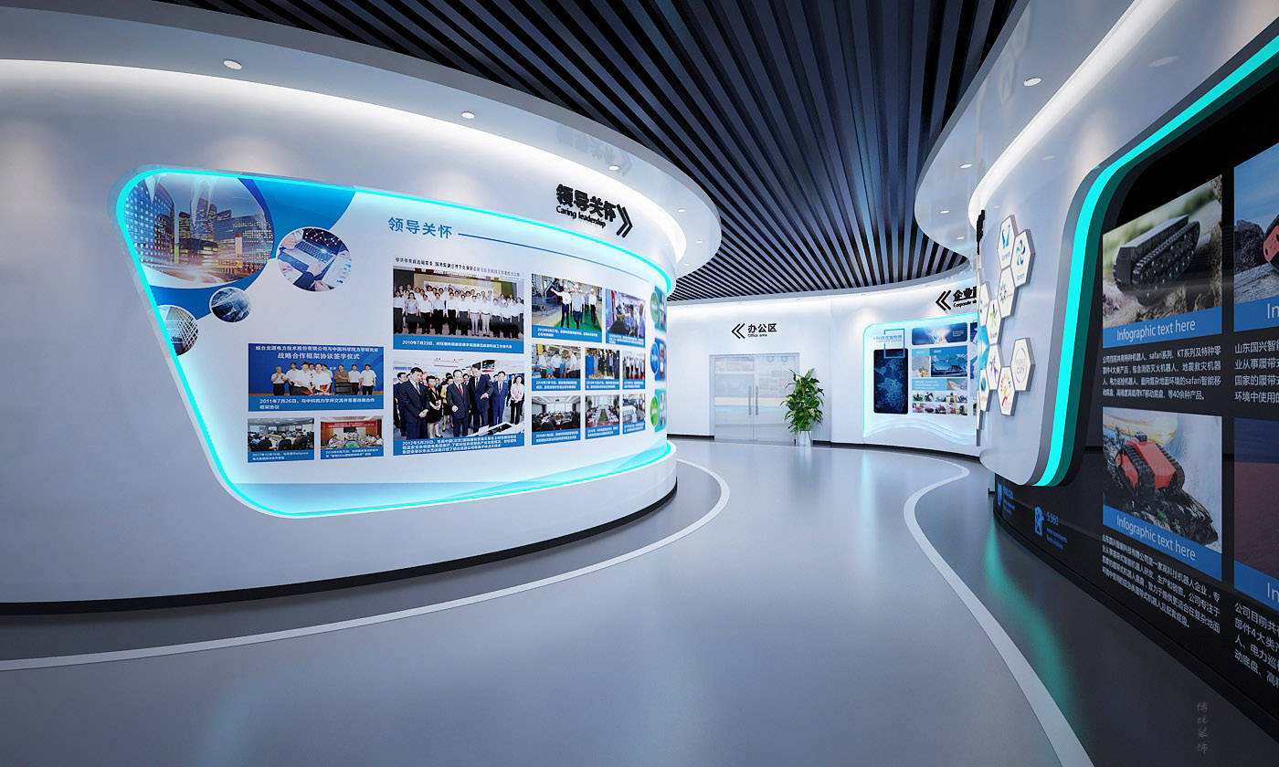 展會(huì)設(shè)計(jì) ， 展會(huì) ， 鑫時(shí)空