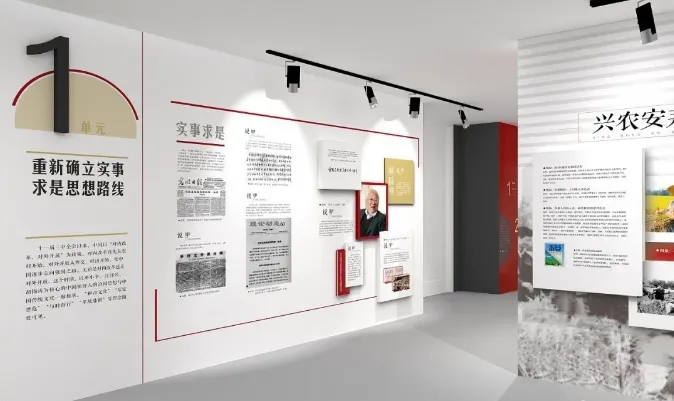 展館設(shè)計(jì) ， 展館 ， 鑫時(shí)空