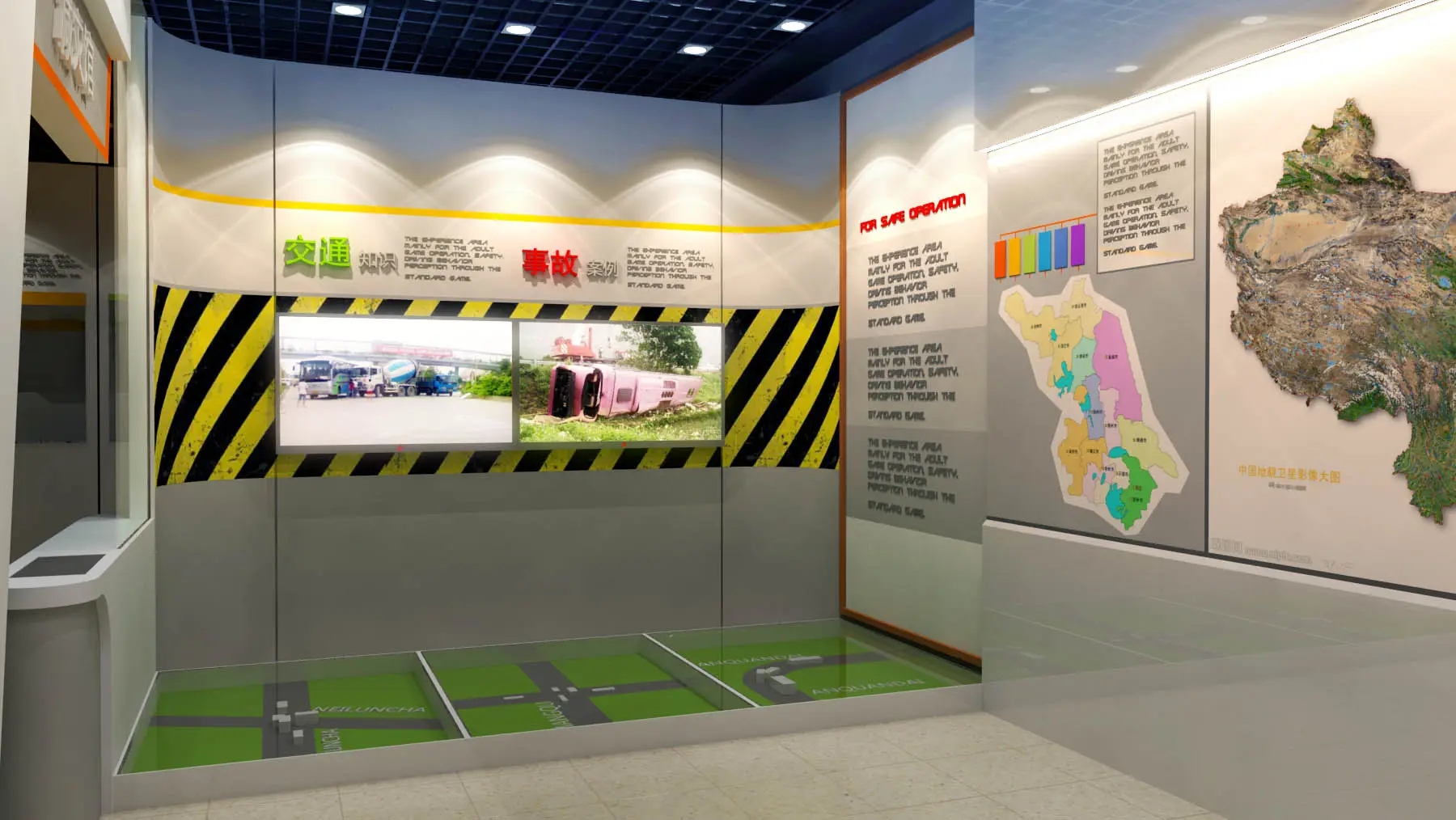 展廳設計 ， 展廳 ， 鑫時空