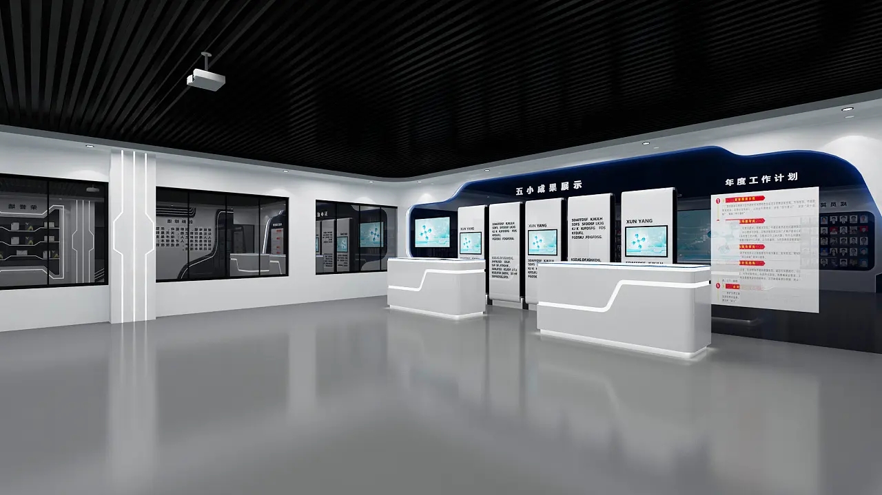 展館設(shè)計 ， 展館 ， 鑫時空