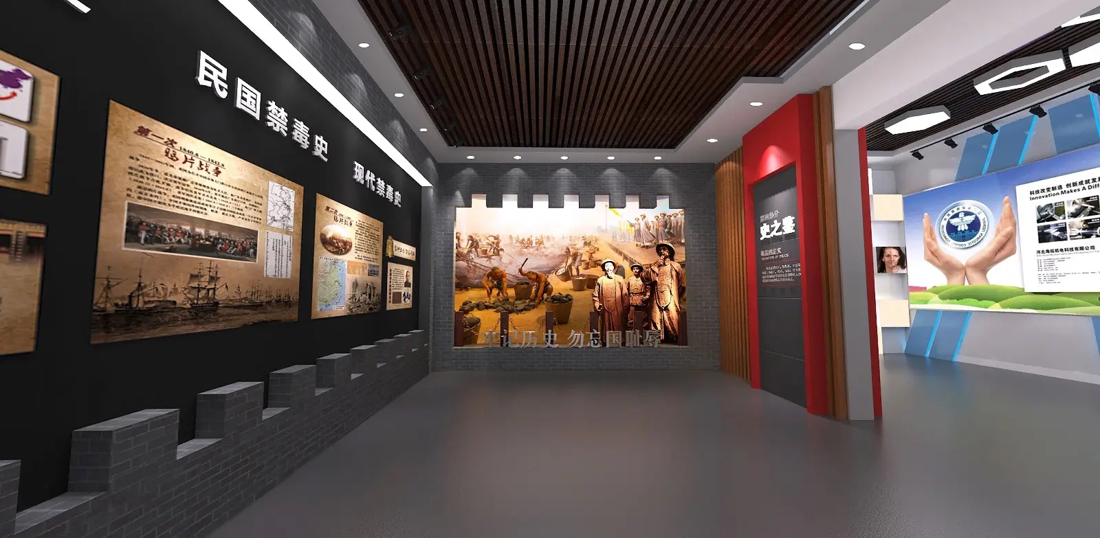 展廳設(shè)計(jì) ， 展廳 ， 鑫時(shí)空