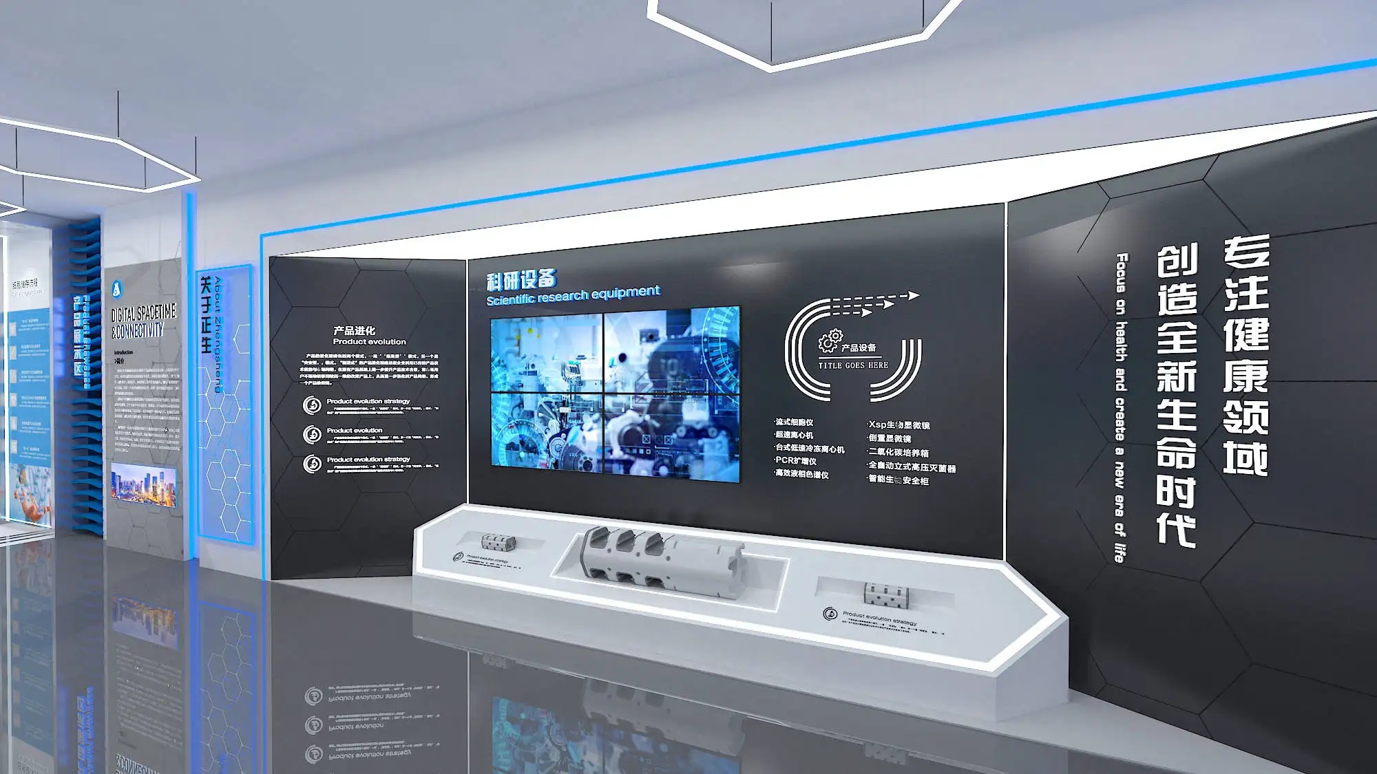 一般展館裝修中經(jīng)常用到的設備都有哪些