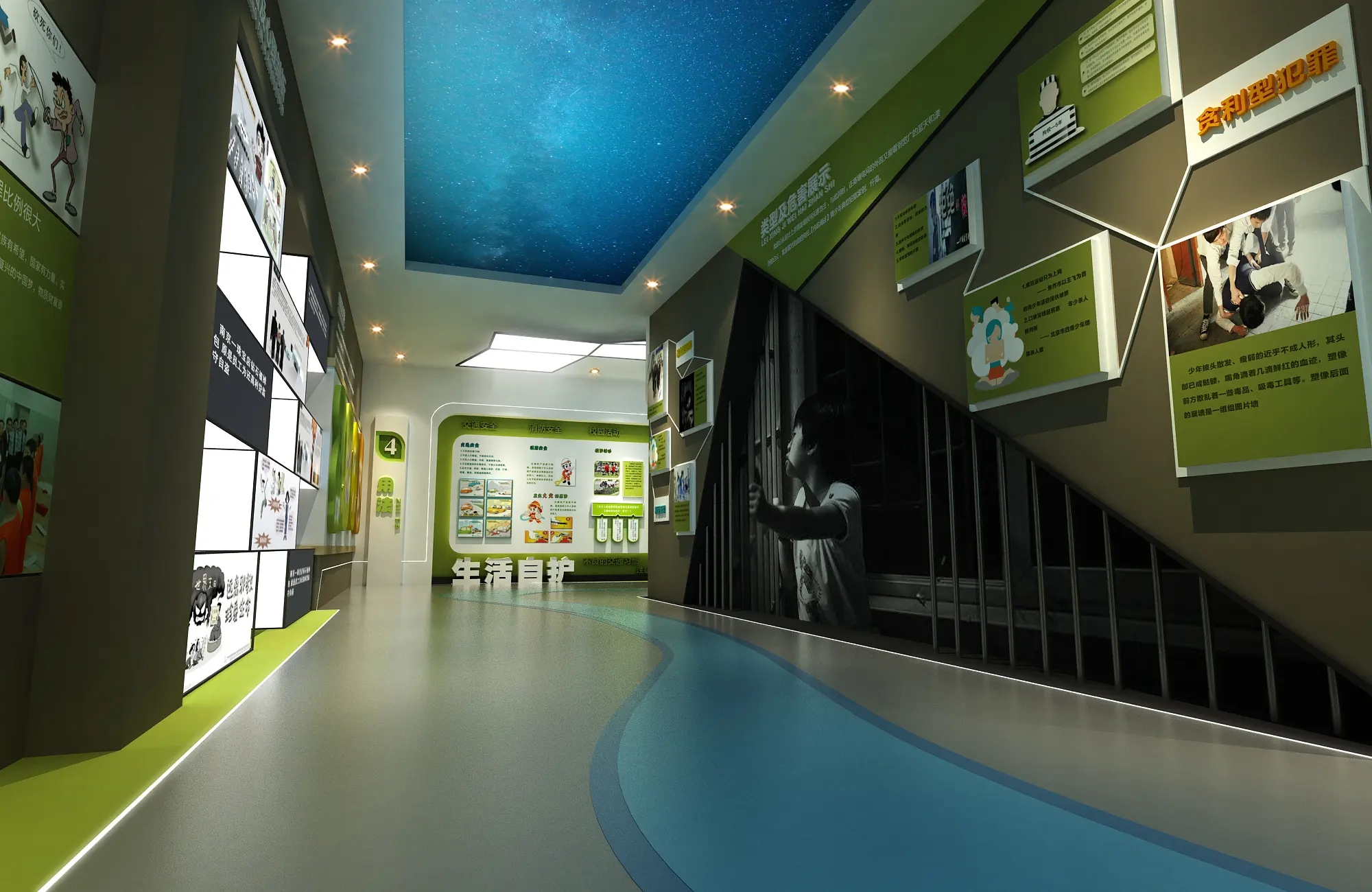 展覽展區 ， 展覽 ， 展區 ， 鑫時空