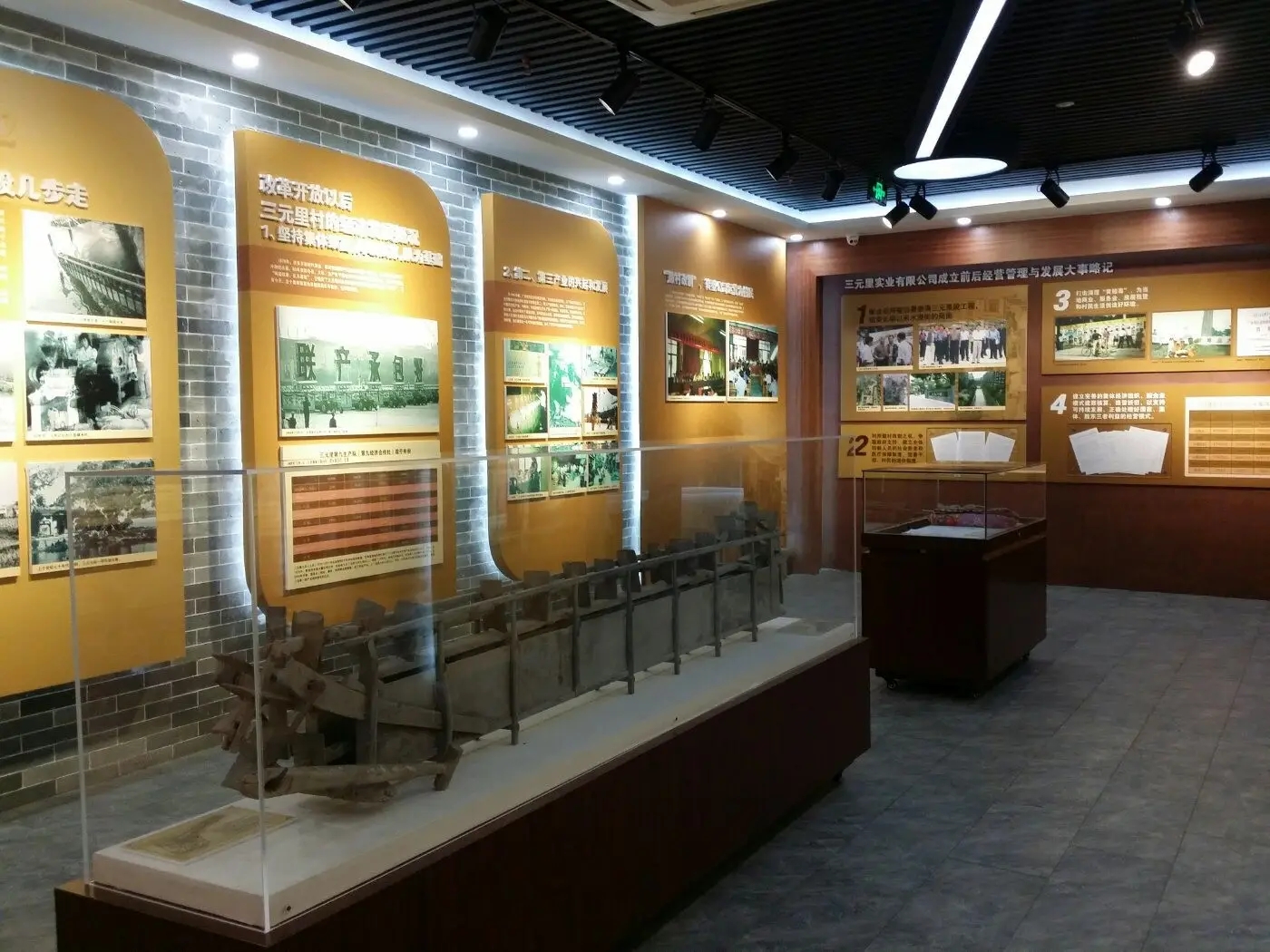 科技展會 ， 展會  ， 鑫時空 