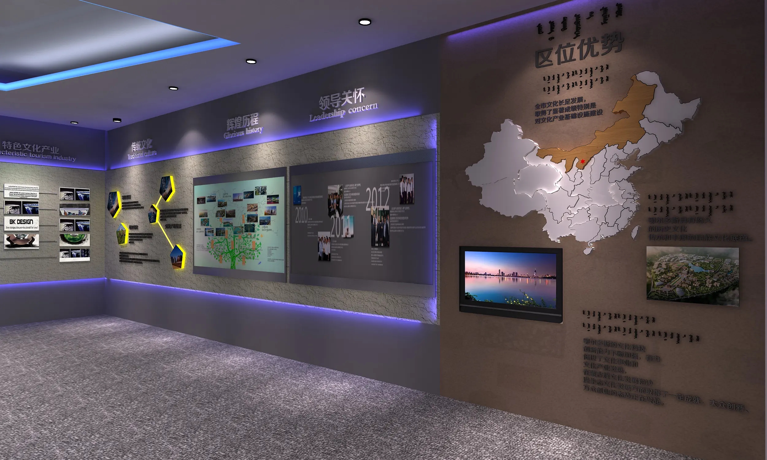 展館裝飾 ， 展館 ， 鑫時(shí)空