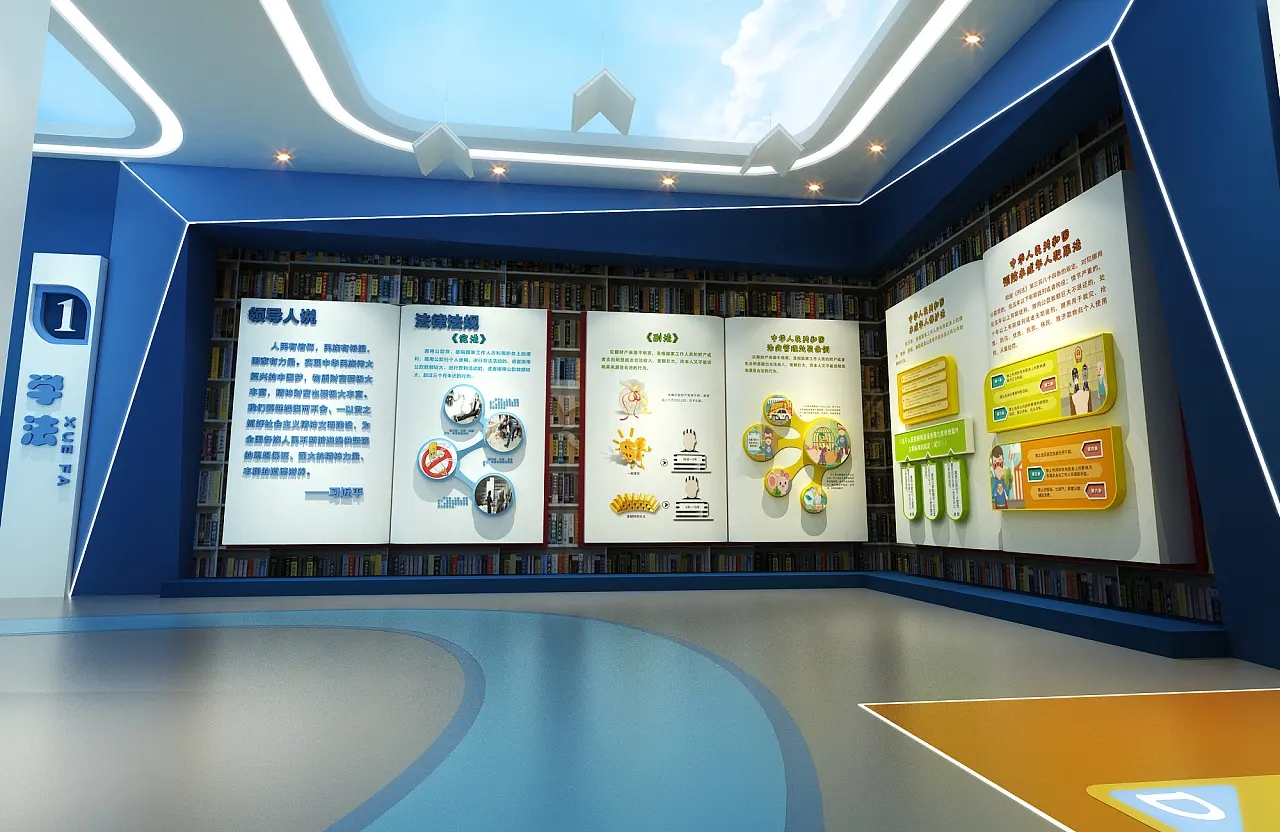 展館設(shè)計(jì) ， 展館 ， 鑫時空