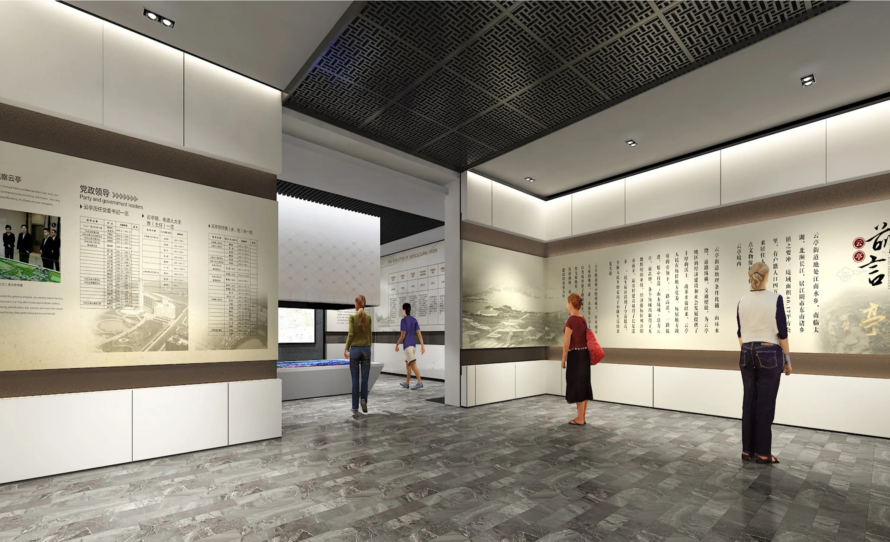 展覽展區(qū) ， 展覽 ， 展區(qū) ， 鑫時空