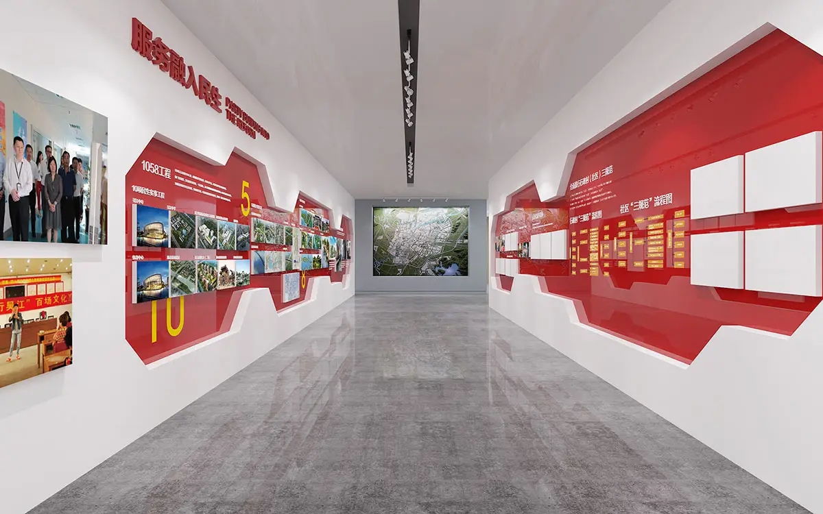 展館設(shè)計 ， 展館 ， 鑫時空