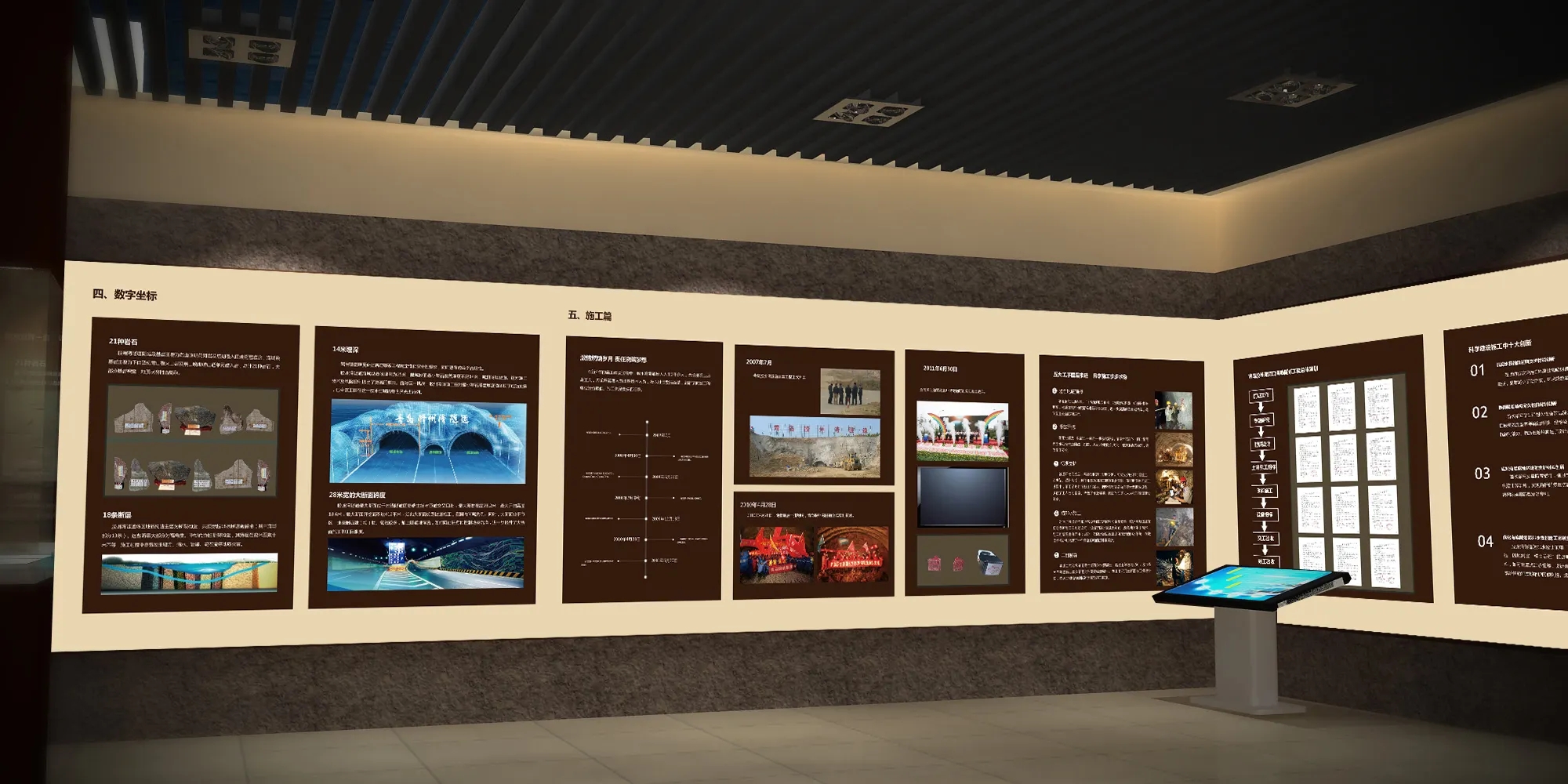 展位搭建 ，展位 ，鑫時空