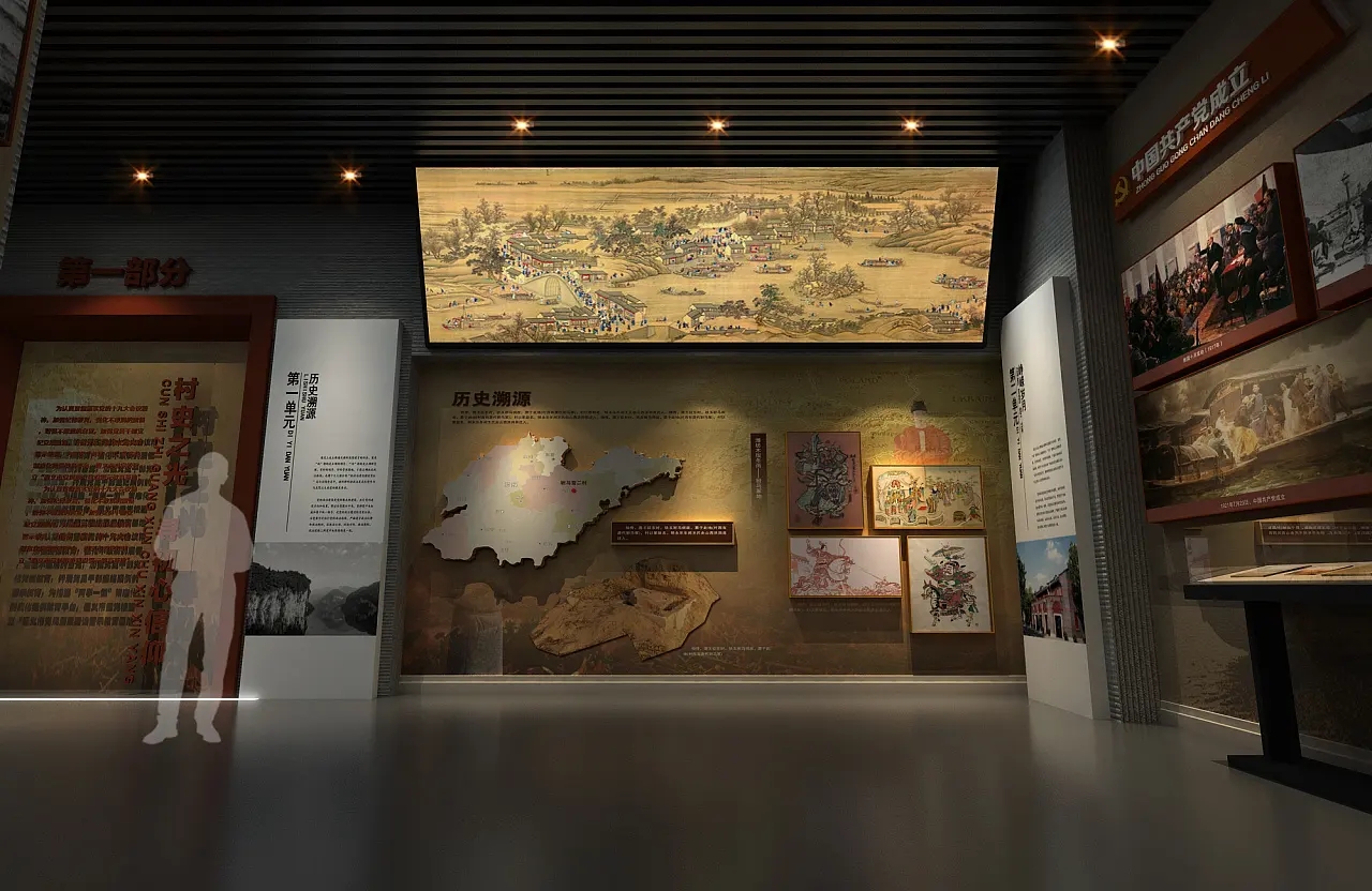展覽展區(qū) ，展覽 ，展區(qū) ，鑫時(shí)空