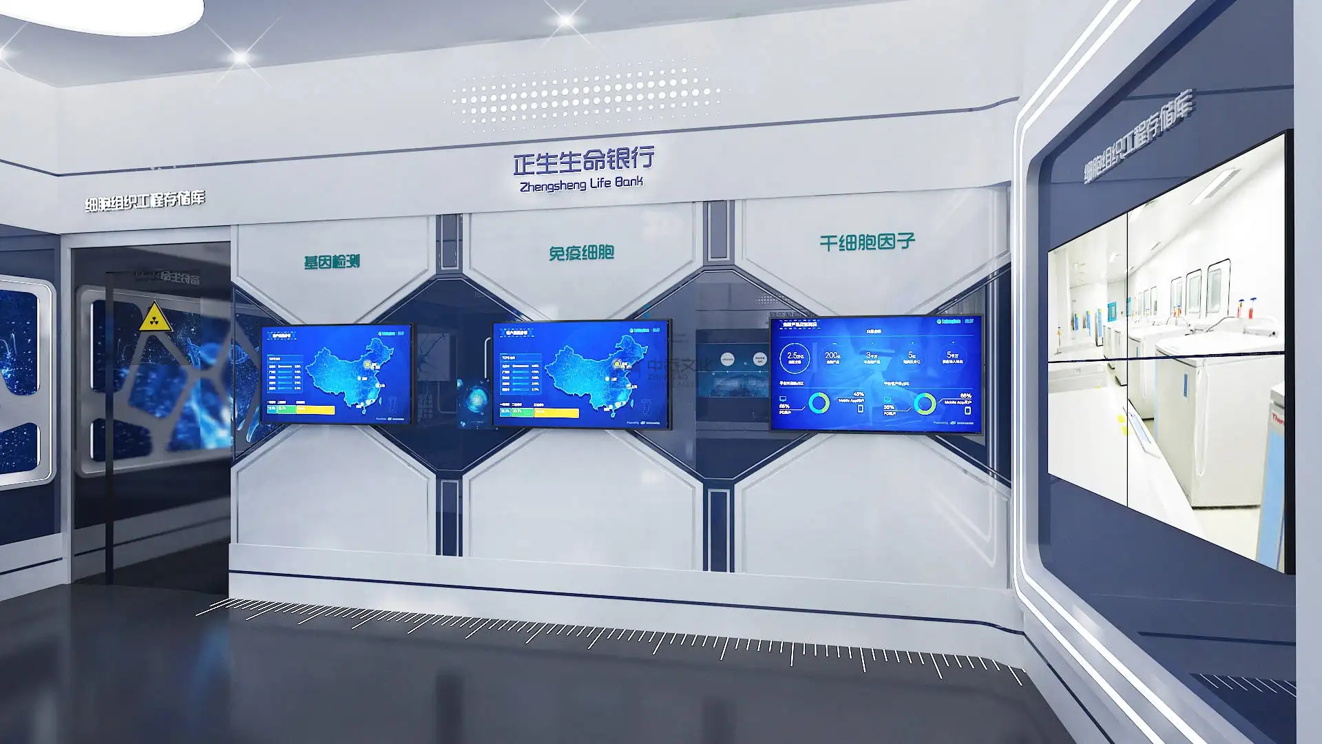 展館設(shè)計 ,展館 ,鑫時空