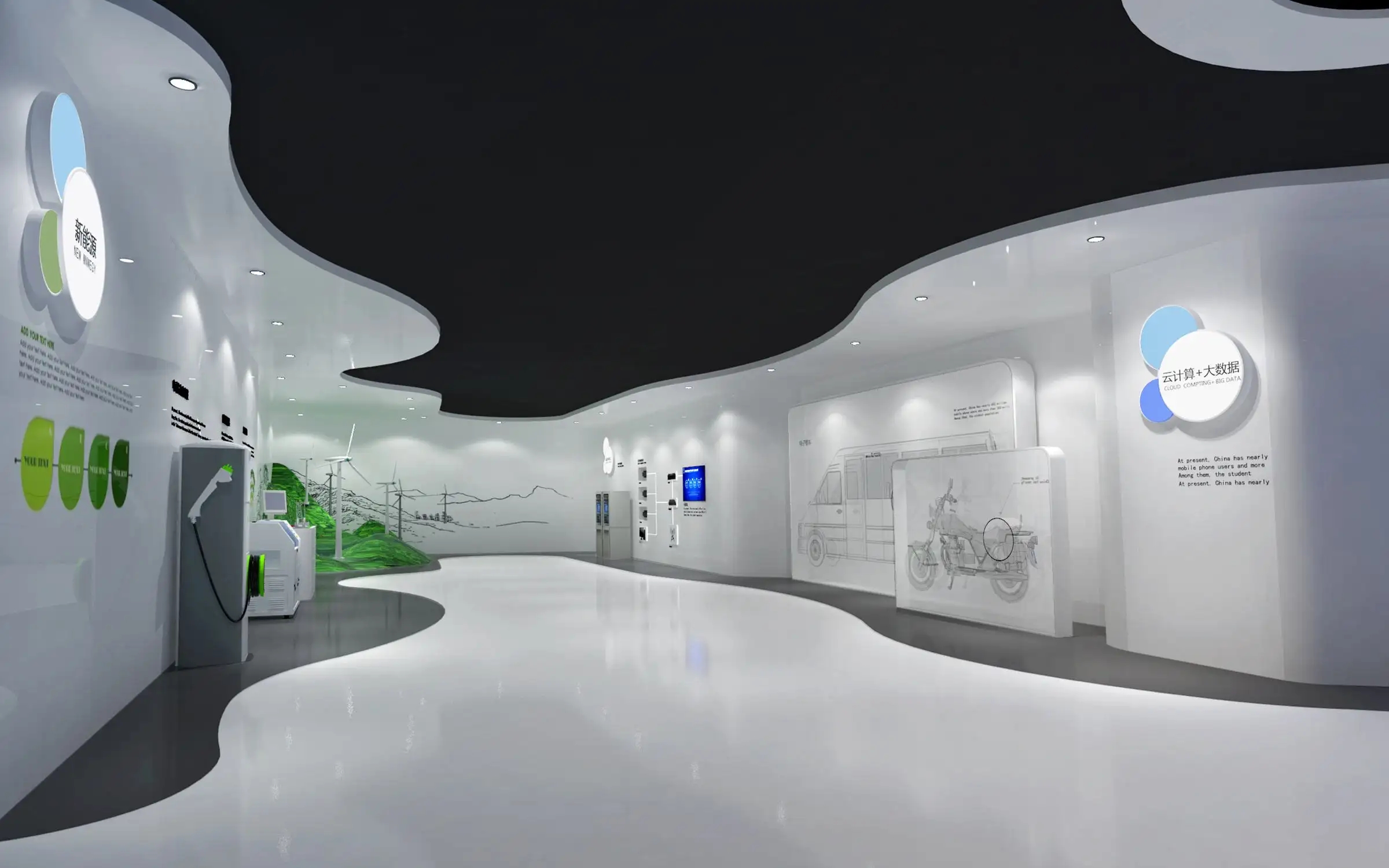 展會布局設計 ，展會 ， 鑫時空