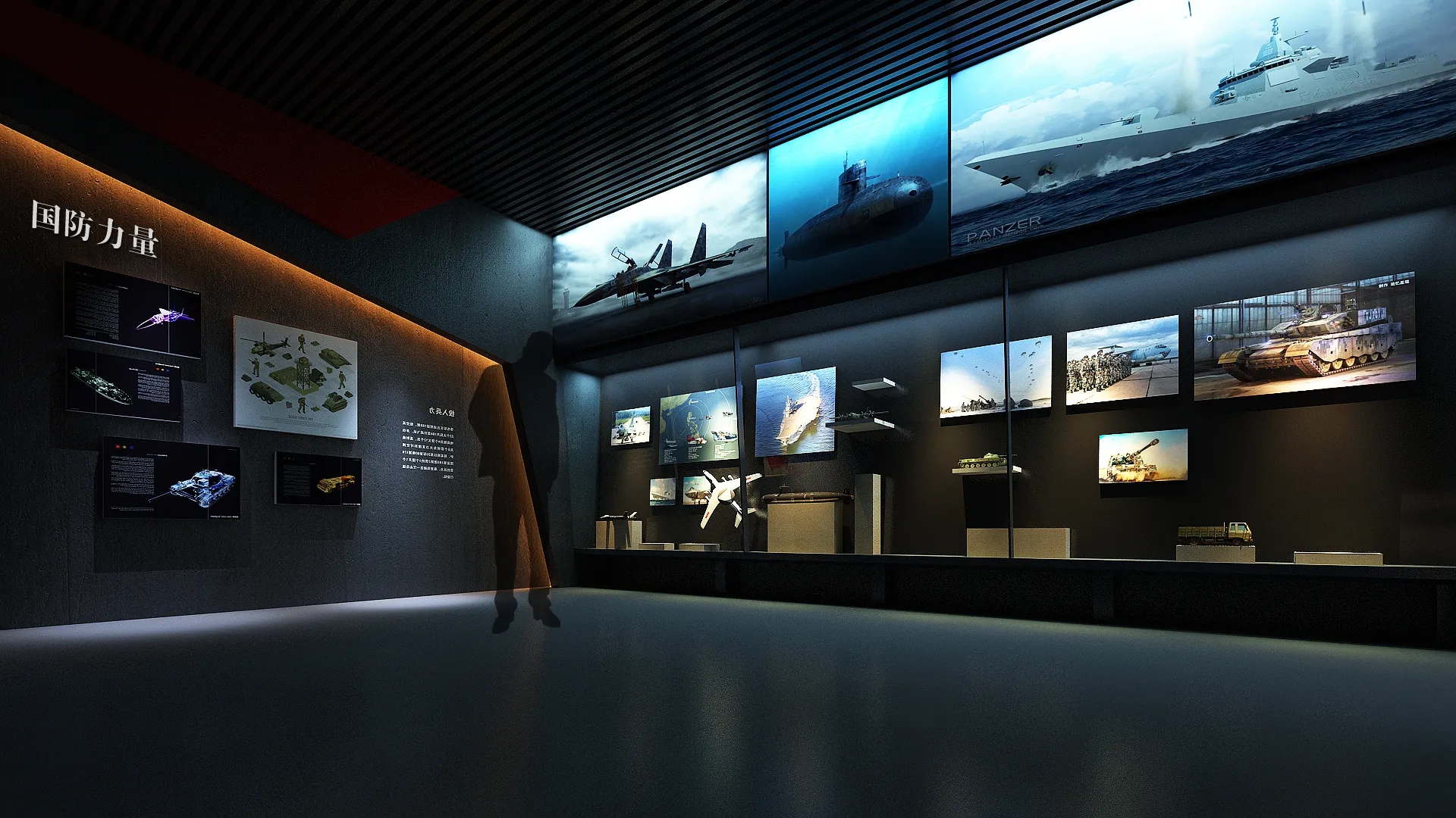 展館裝修 ，展館 ，鑫時(shí)空