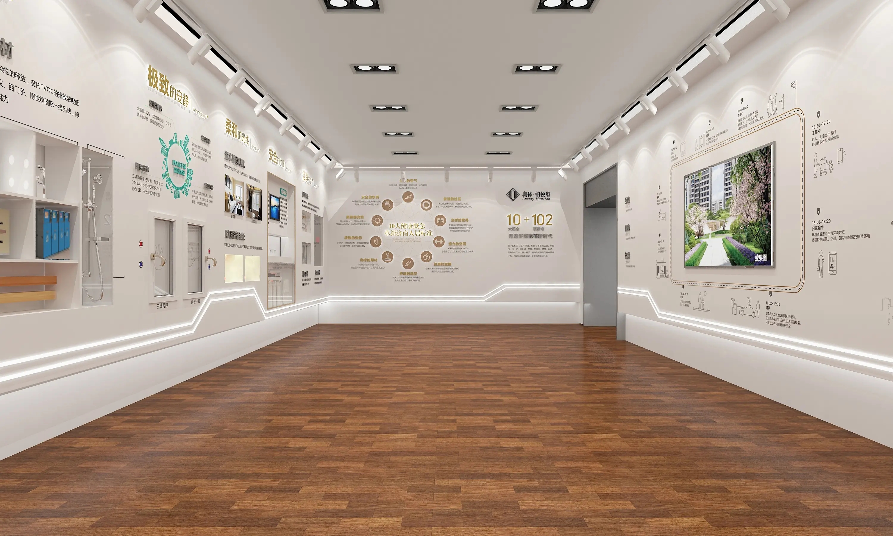 展覽展區設計 ，展覽 ，展區 ，鑫時空