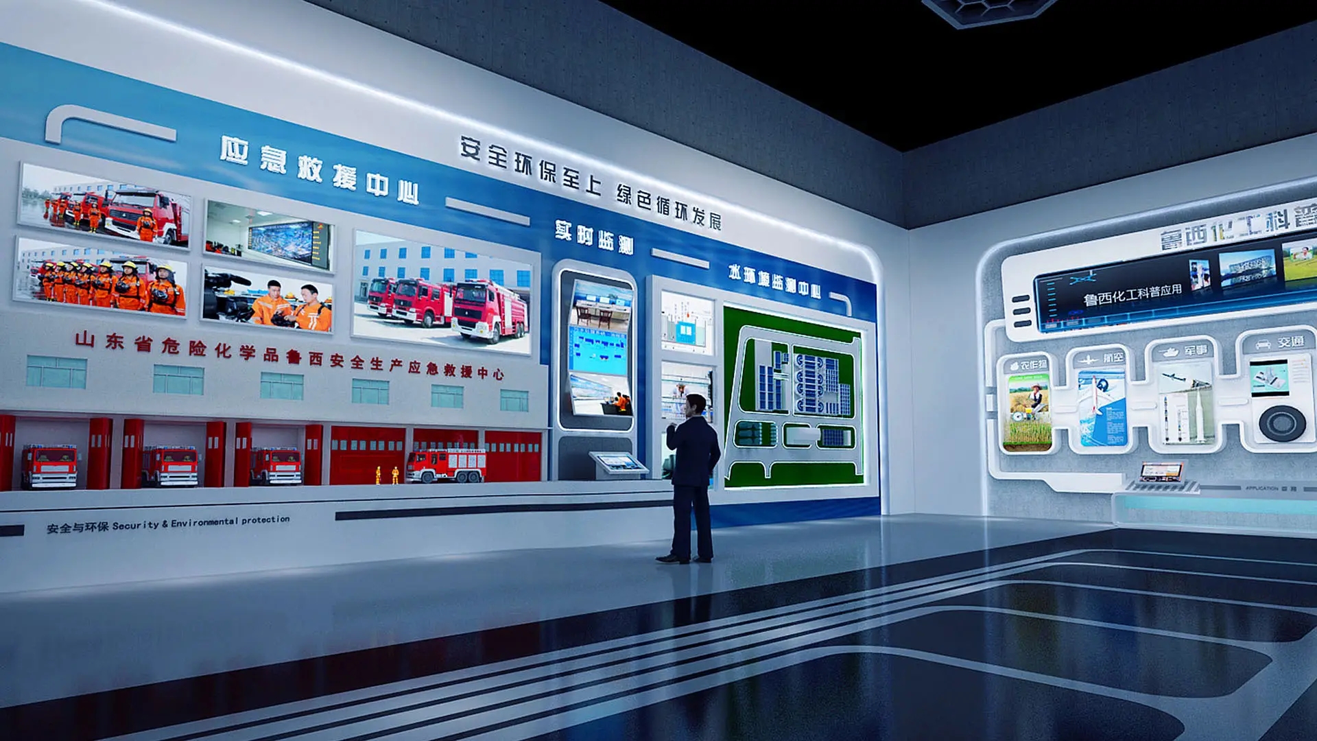 展館設(shè)計(jì) ,展館 ,鑫時(shí)空