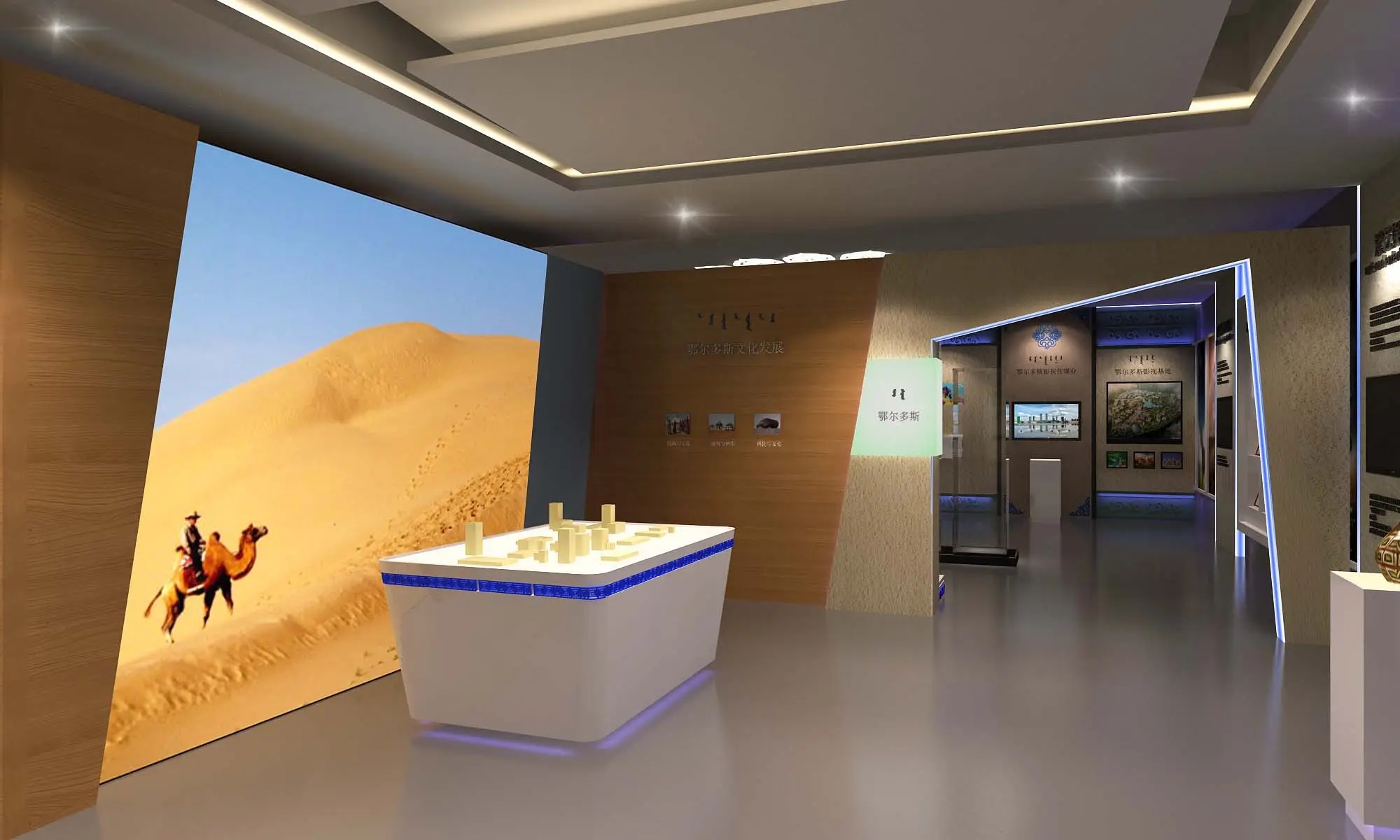 展館設(shè)計 ，展館 ，鑫時空