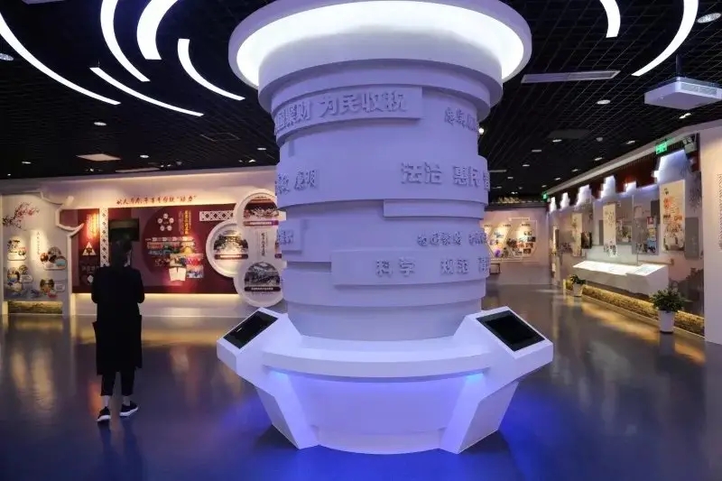 展館設(shè)計 ，展館 ，鑫時空