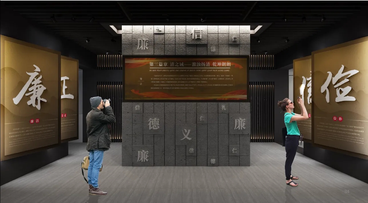 展館設(shè)計(jì) ，展館 ，鑫時(shí)空