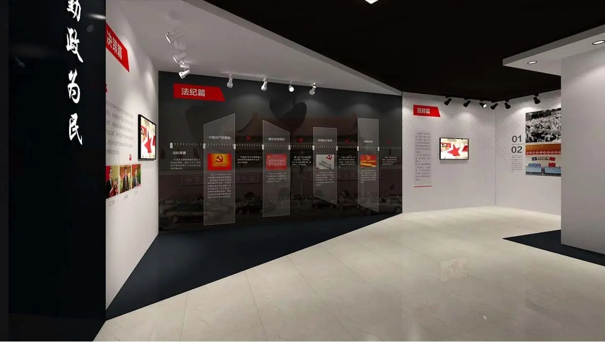 展館設計 ,展館 ,鑫時空