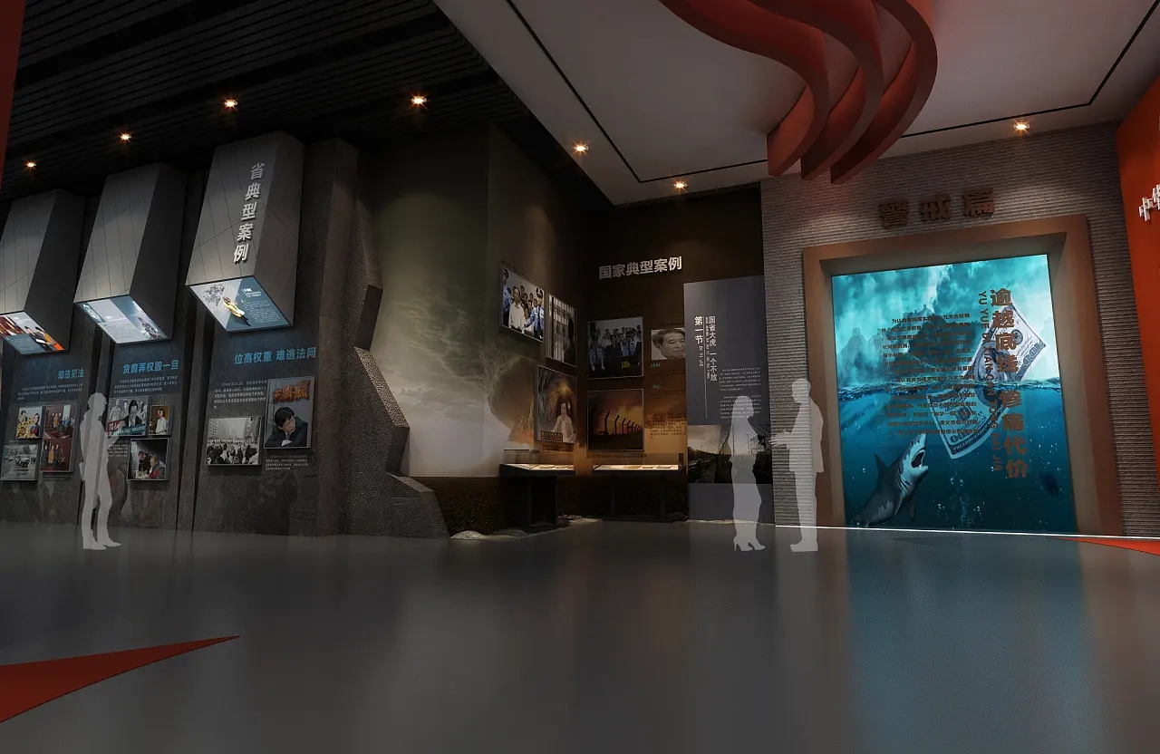 展館設計 ， 展館 ， 鑫時空