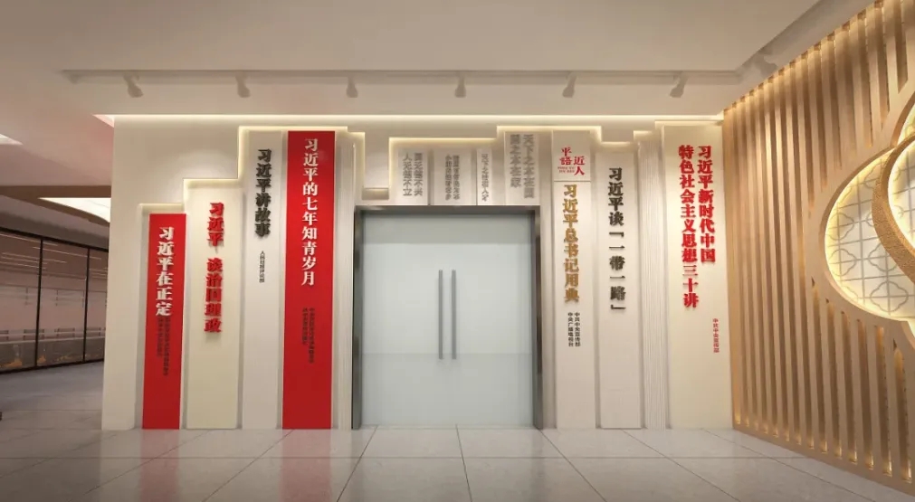 展廳設計 ,展廳 ,鑫時空