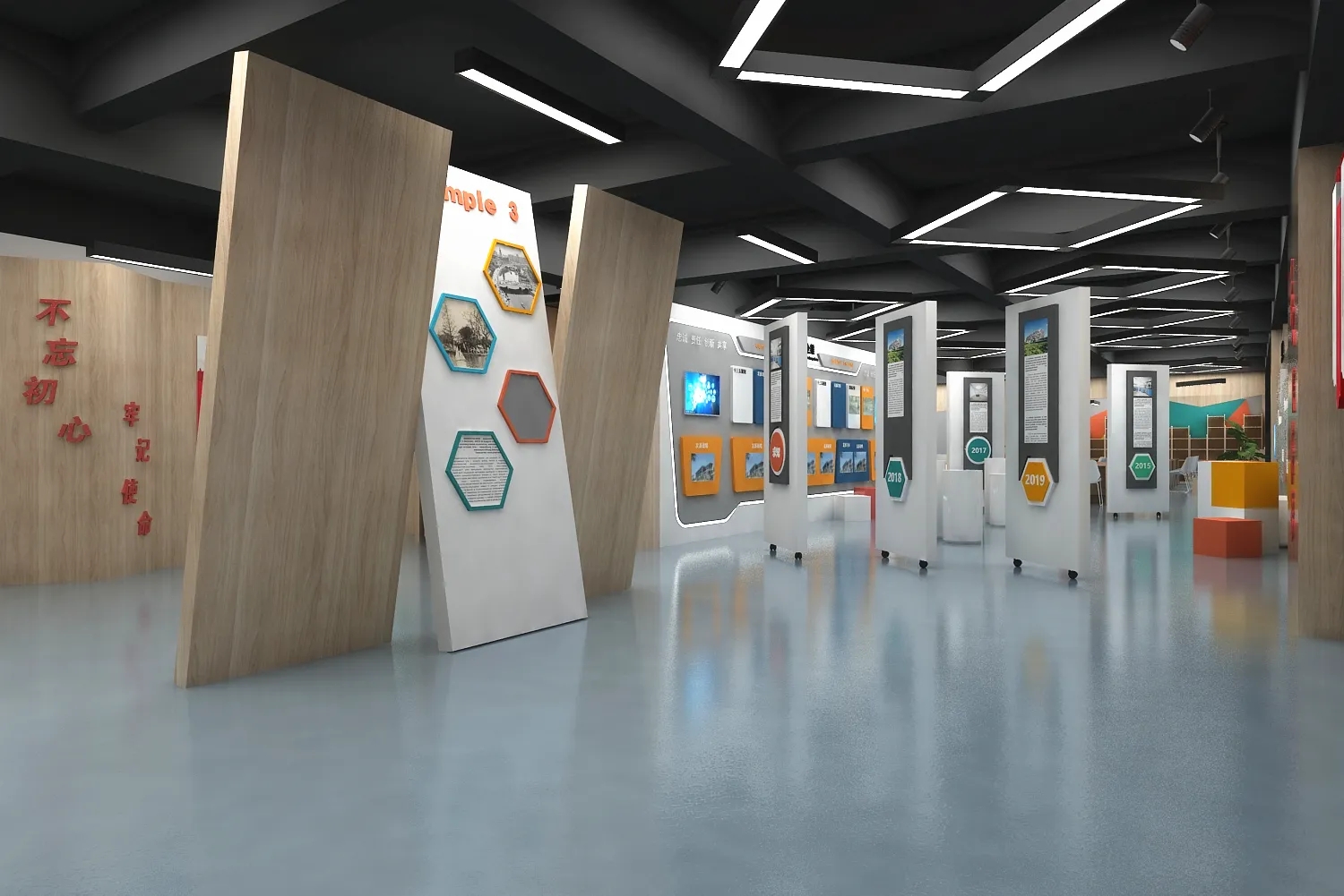 展廳設計 ，展廳 ，鑫時空