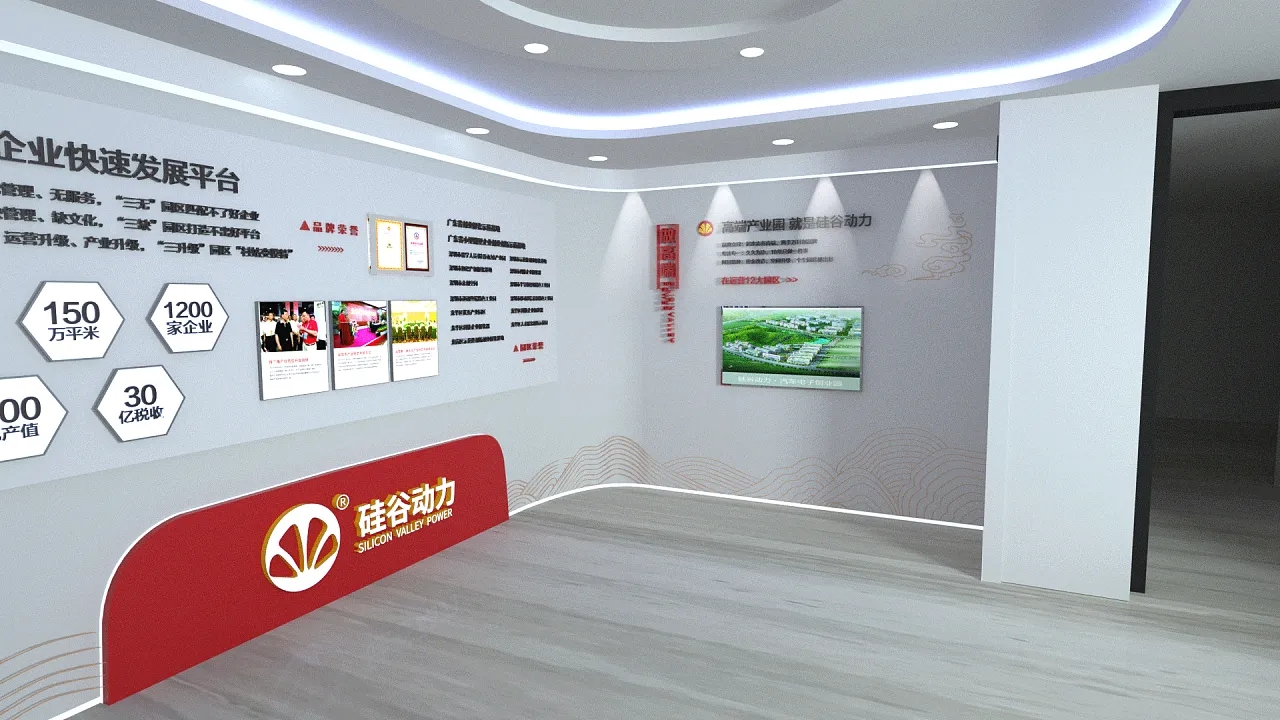 展廳活動 ,展廳 ,鑫時空