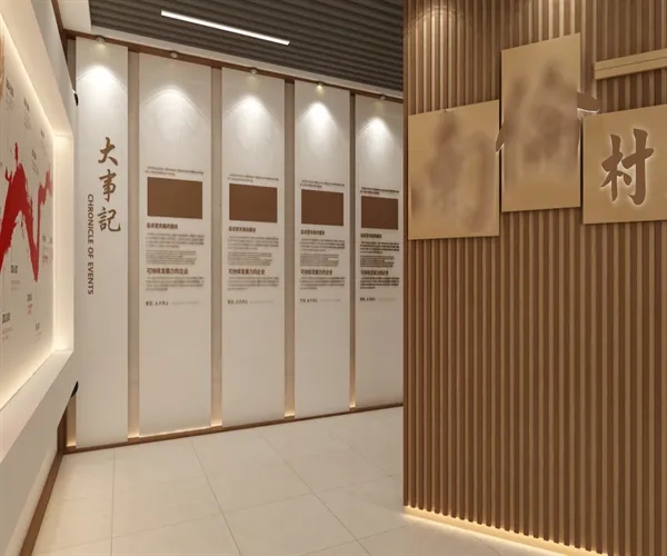 展廳設計 ，展廳 ，鑫時空