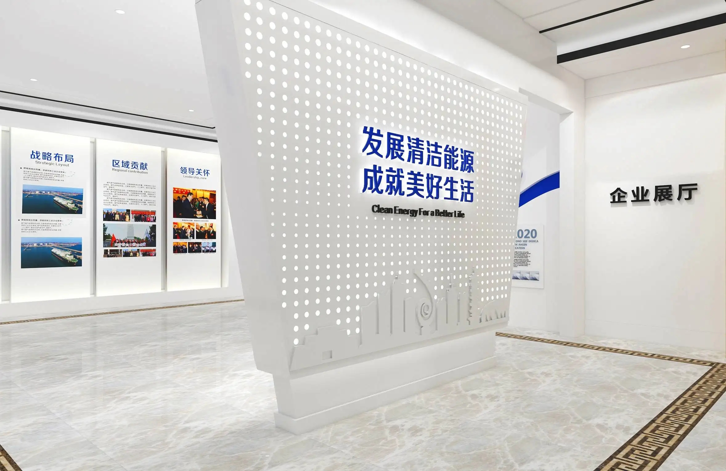 展廳設計 ，展廳 ，鑫時空