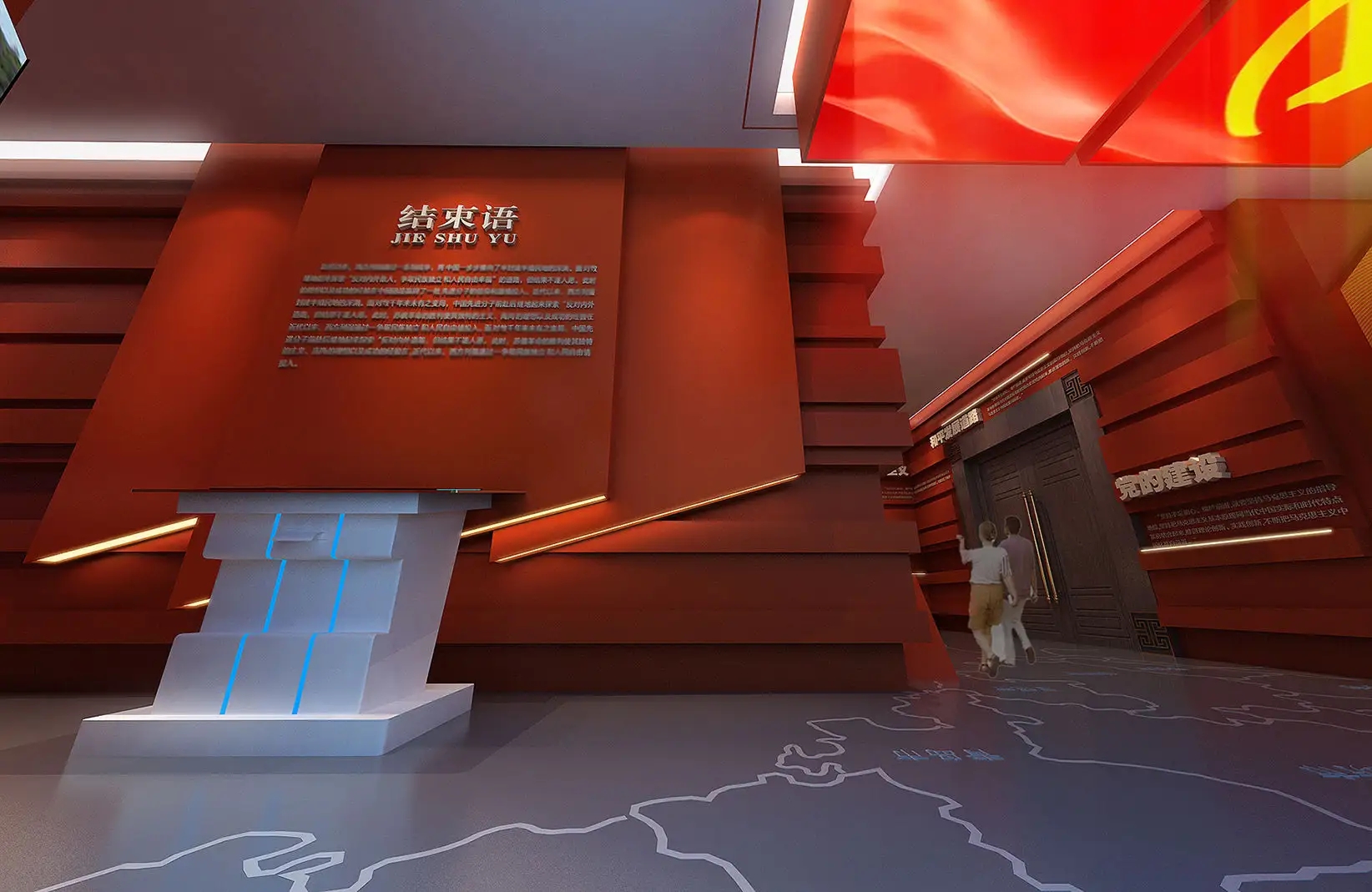 完善體現(xiàn)展廳設(shè)計(jì)的視覺(jué)效果