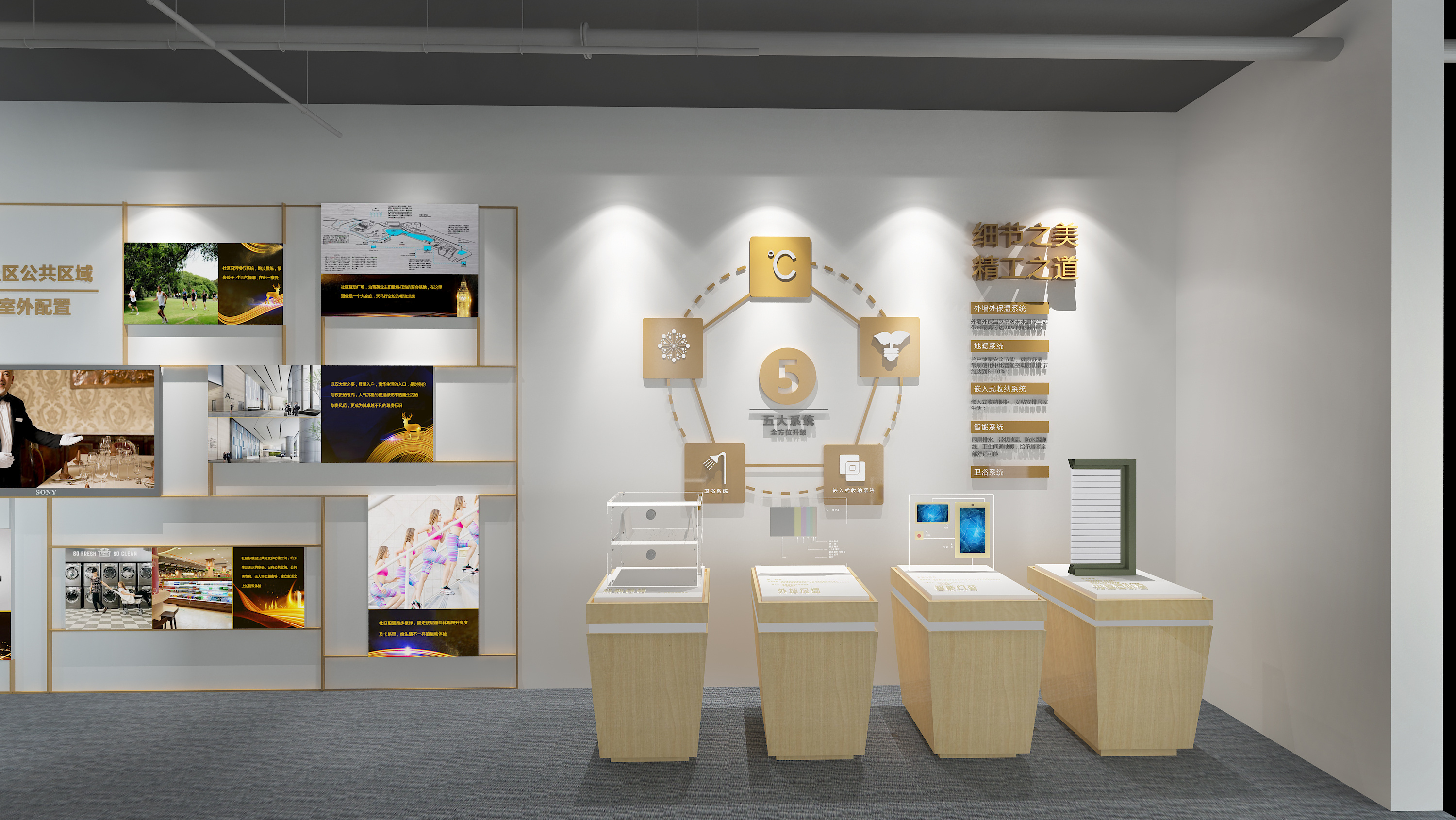 展廳設(shè)計(jì) , 展廳 ,鑫時(shí)空