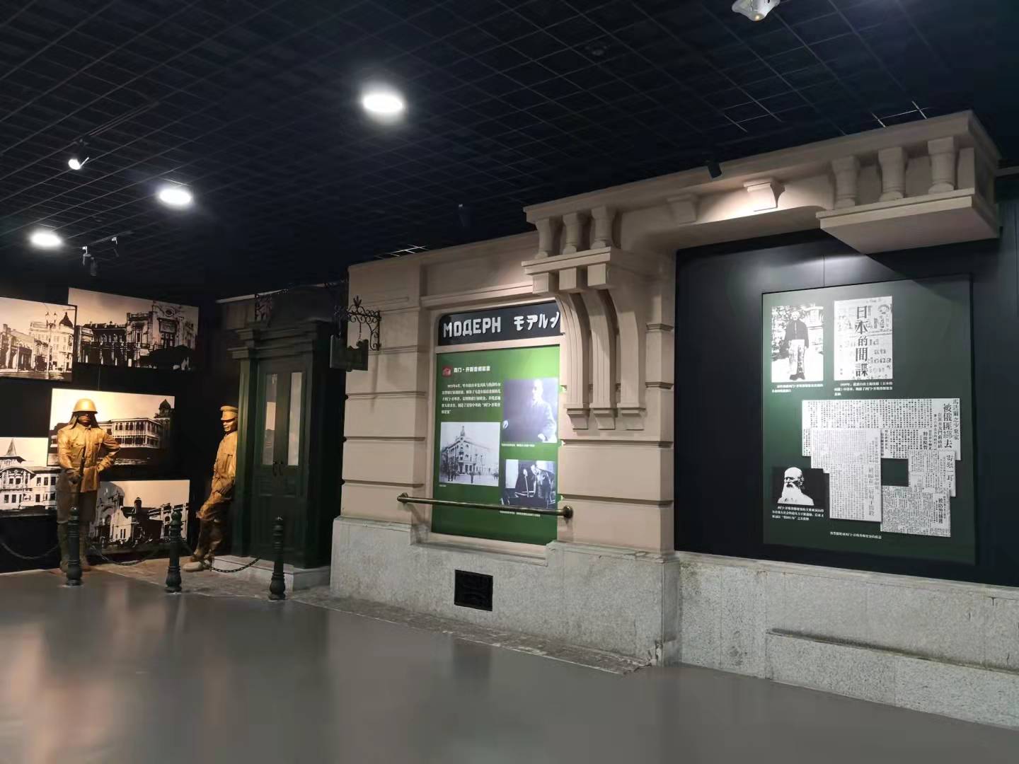哈爾濱數字展館設計、黑龍江 VR 展廳方案數字展館設計 VR 展廳技術  黑龍江政企展廳
