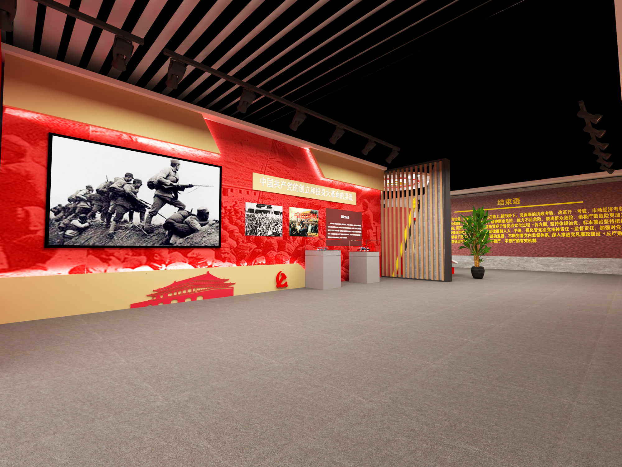 哈爾濱數(shù)字展館設(shè)計、黑龍江 VR 展廳方案數(shù)字展館設(shè)計 VR 展廳技術(shù)  黑龍江政企展廳