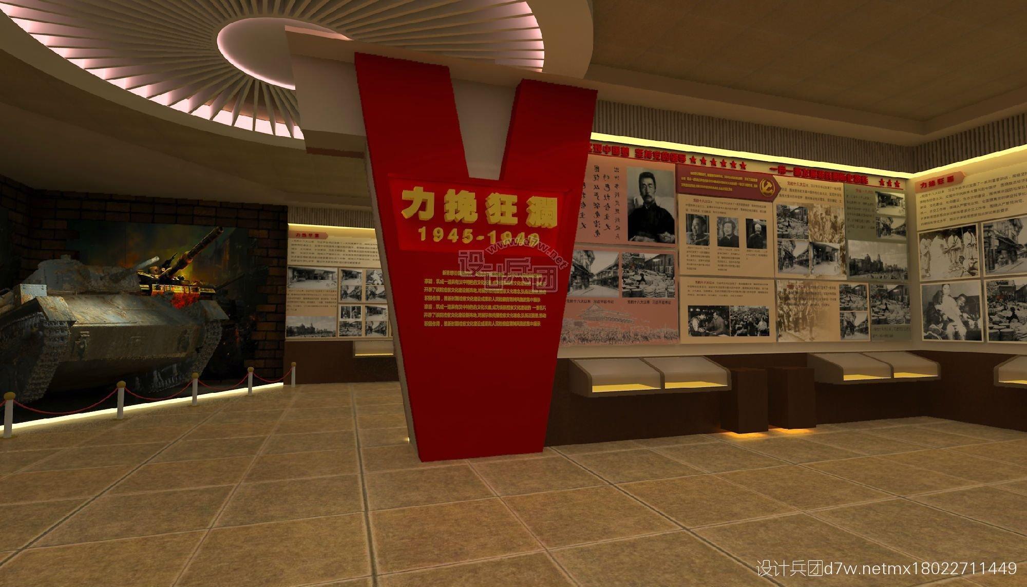 展館設計；預算控制；項目管理；展廳裝修；成本控制