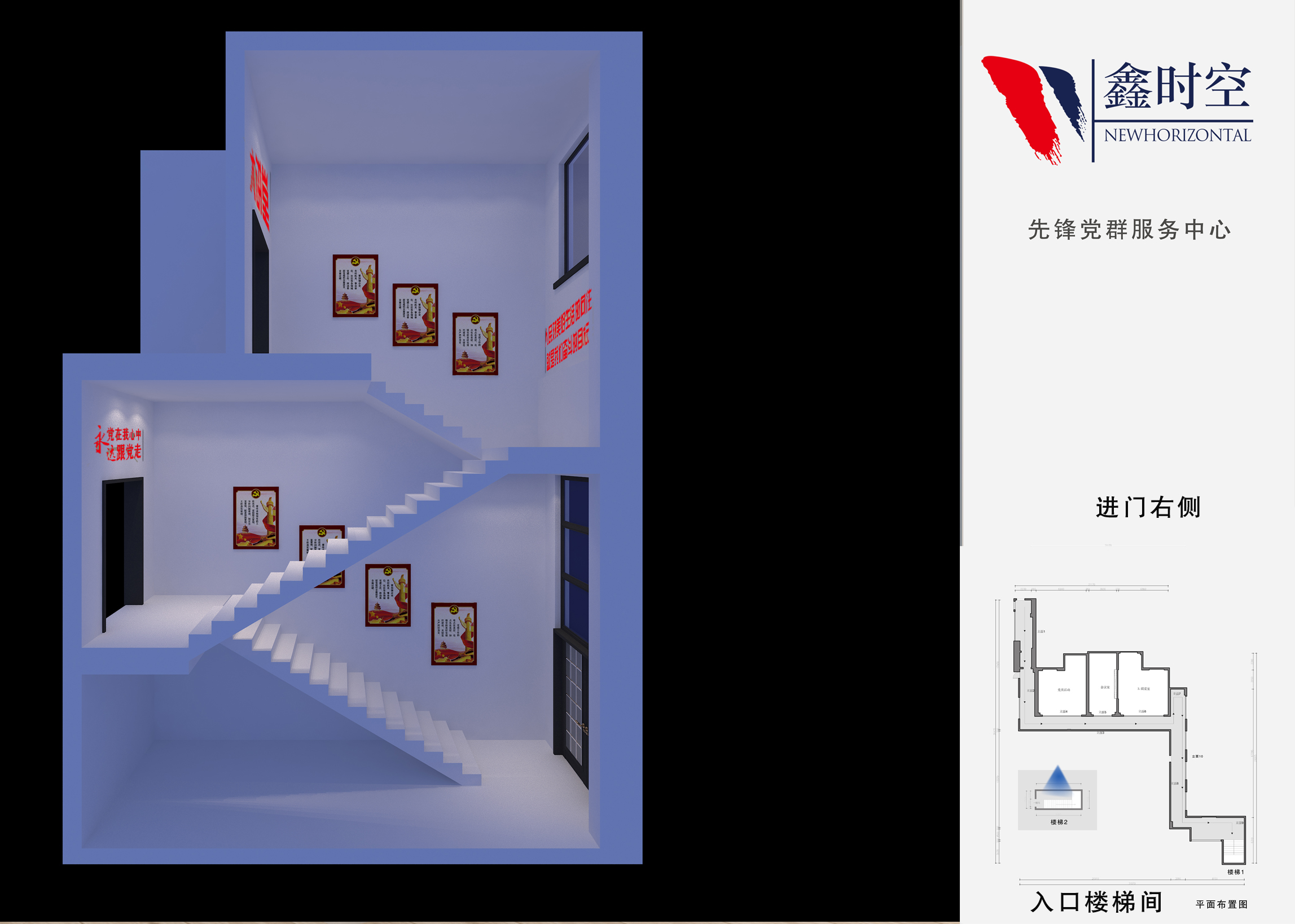展館設計；預算控制；項目管理；展廳裝修；成本控制